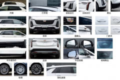 2025-Cadillac-XT5-China-MIIT-January-2024-Exterior-006-details-and-options-expose