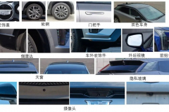 2024-Cadillac-Optiq-Base-China-Leak-Photos-Exterior-003-features-and-details