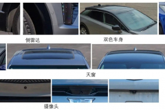 2024-Cadillac-Optiq-Premium-Luxury-China-Leak-Photos-Exterior-003-features-and-details