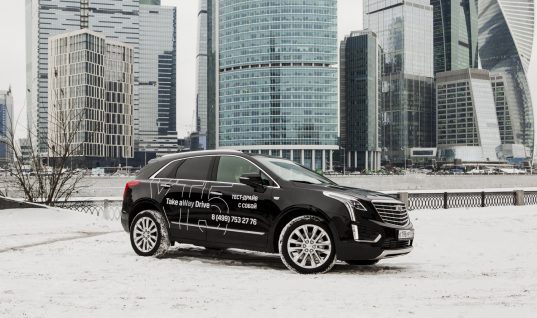 Cadillac Brings Vehicles To Interested Customers For A Test Drive In Russia
