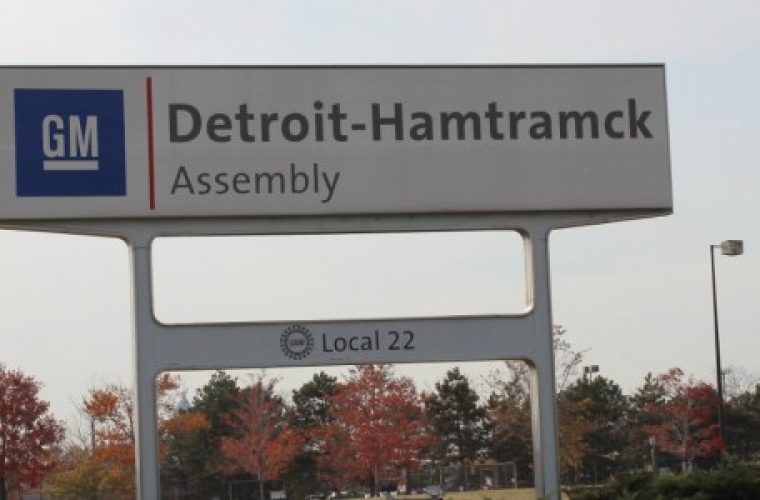Cadillac Detroit-Hamtramck Plant (Factory Zero)