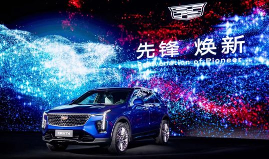 Cadillac Brand Average In J.D. Power 2023 China Customer Service Index Study