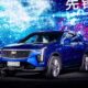Cadillac XT4 In China Costs As Much As A Chevy Trax In America