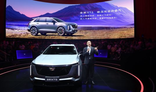 Second-Gen 2025 Cadillac XT5 Launches In China