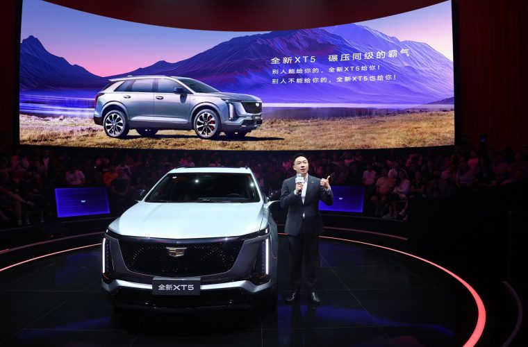 Second-Gen 2025 Cadillac XT5 Launches In China